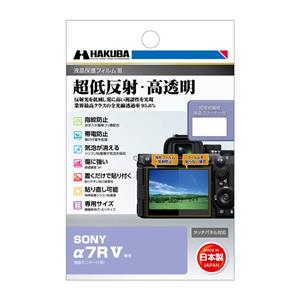 HAKUBA (�ϥ���) �վ��ݸ�ե����III SONY ��7RV���� DGF3-SA7RM5