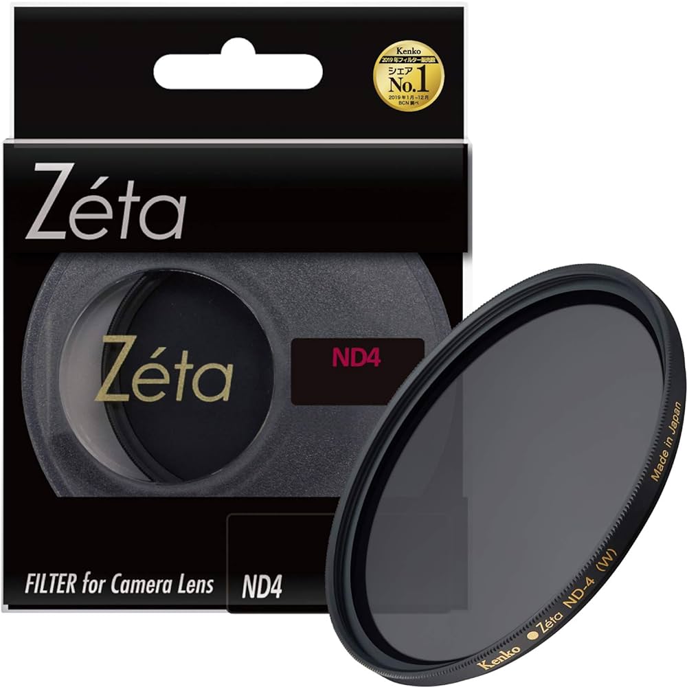 【大特価処分品】Kenko ケンコー ZETA ゼータND4 67mm NDフィルター