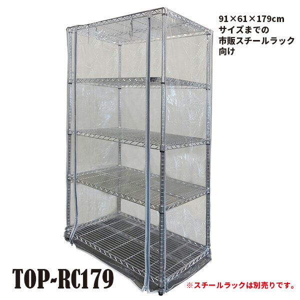 ݲåС TOP-RC179 TOPCREATE(ȥåץꥨ) 9161179cmޤ