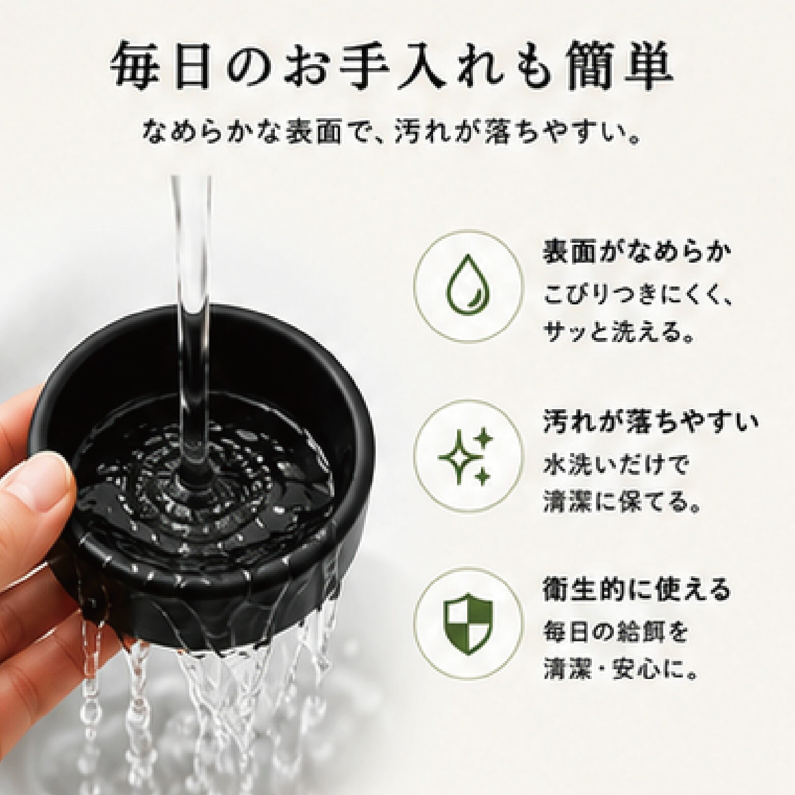 C-9 round blackブラックディッシュ　爬虫類 両生類　ノーブランド バルク品