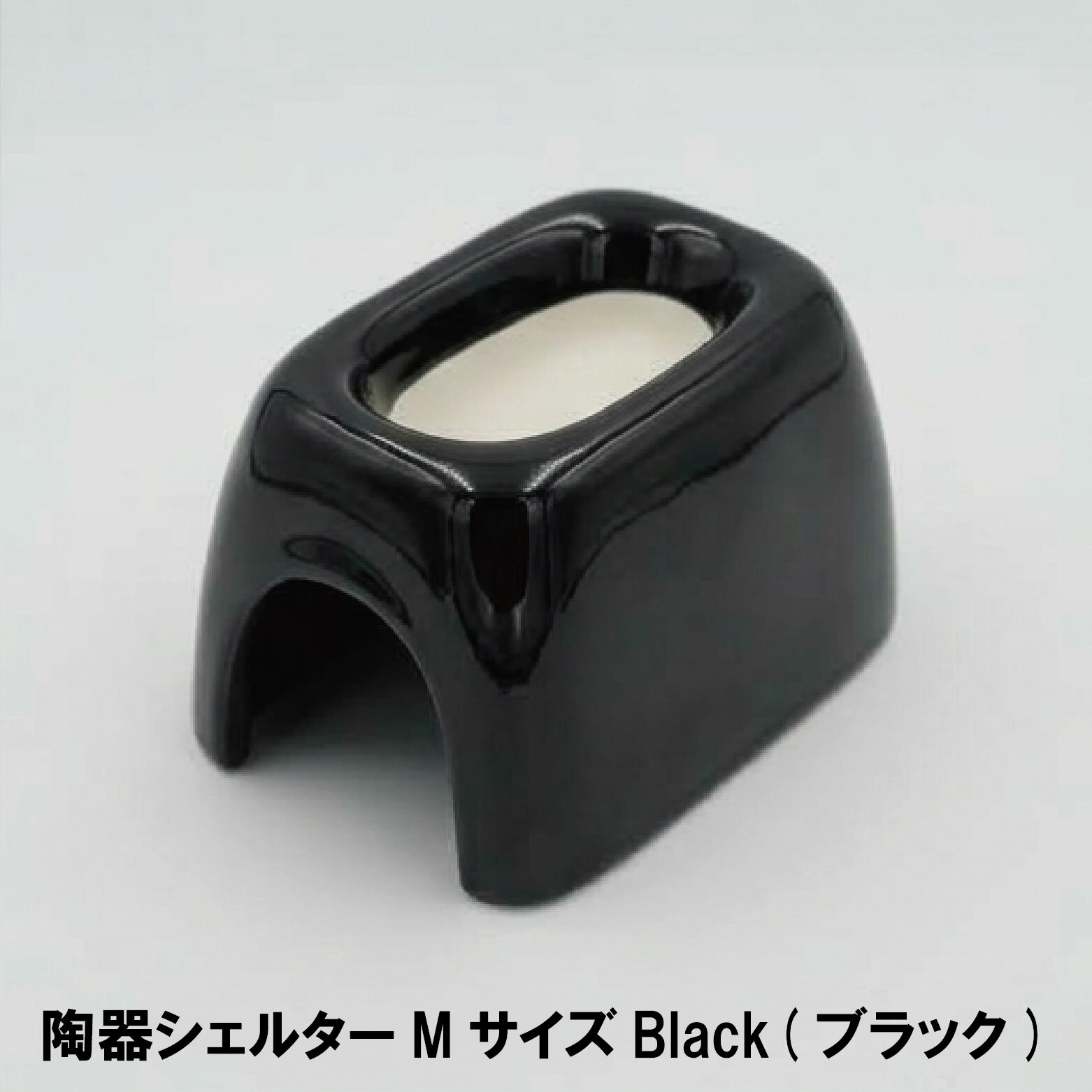 樂天商城 - 【シェルター】Ceramic Hide Black Mサイズ　爬虫類 餌皿 水皿 　ノーブランド バルク品