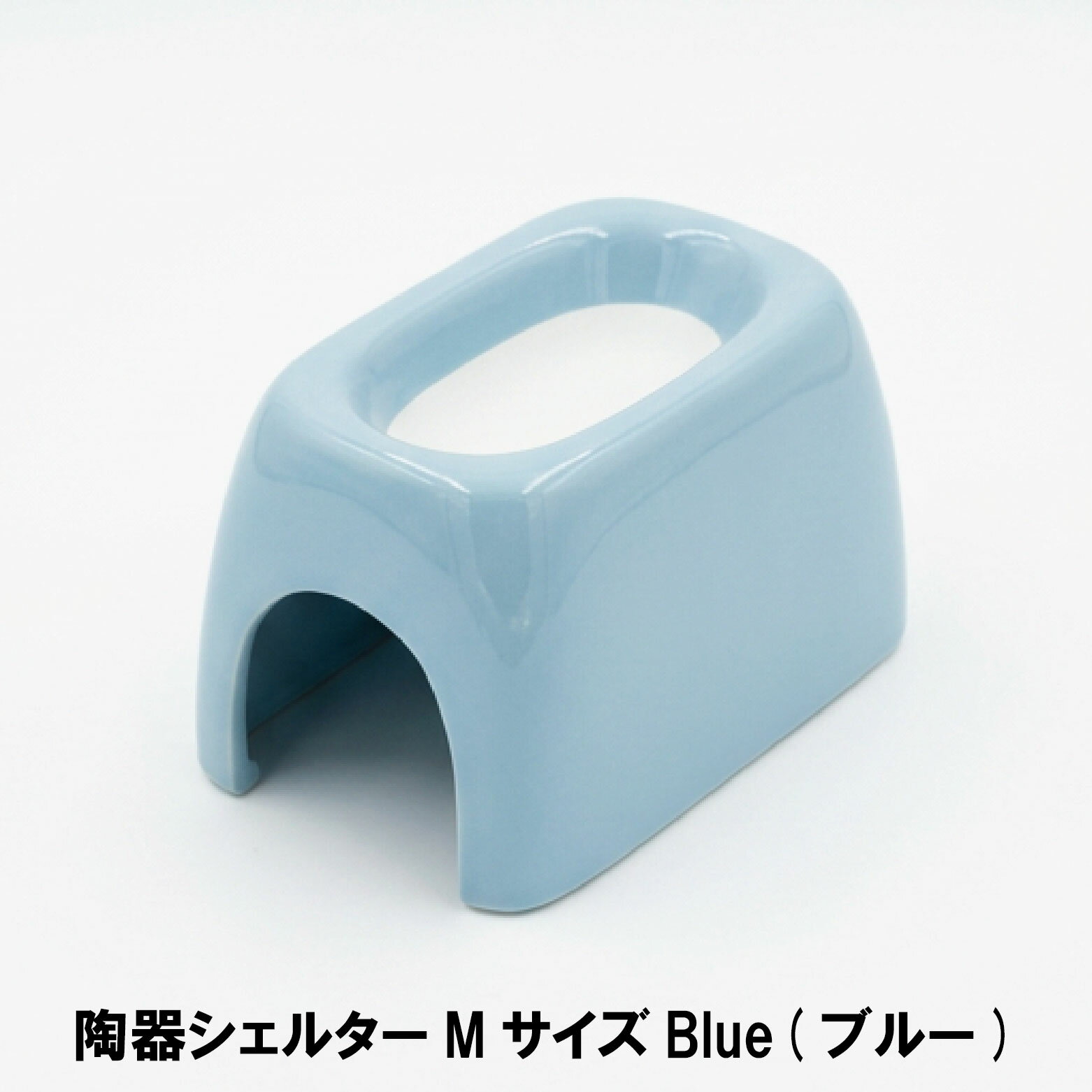 樂天商城 - 【シェルター】Ceramic Hide Blue(ブルー) Mサイズ　爬虫類 餌皿 水皿 　ノーブランド バルク品