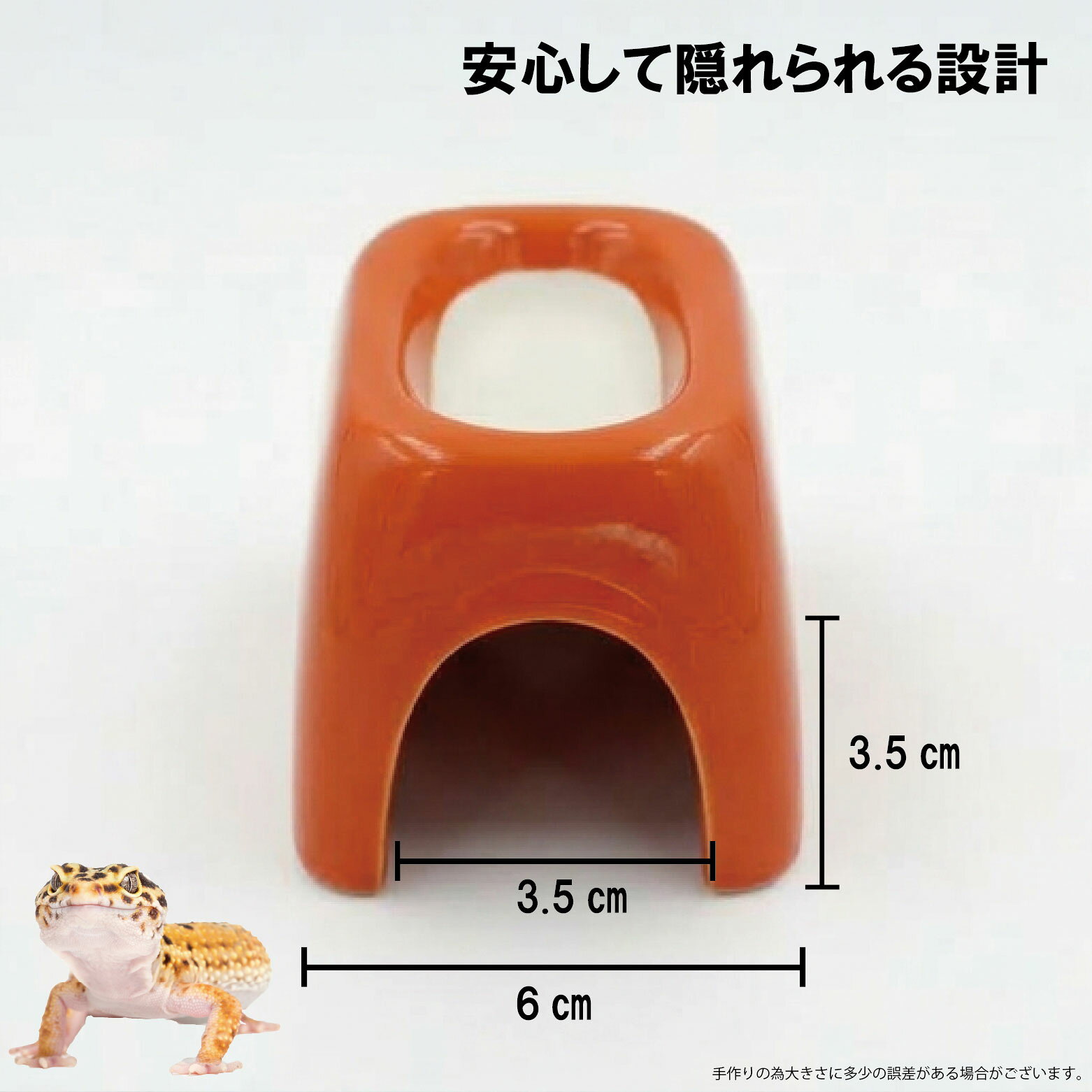 爬虫類用品店 トップクリエイトの【シェルター】Ceramic Hide Orange(オレンジ) Sサイズ　爬虫類 餌皿 水皿 　ノーブランド バルク品｜アングル2