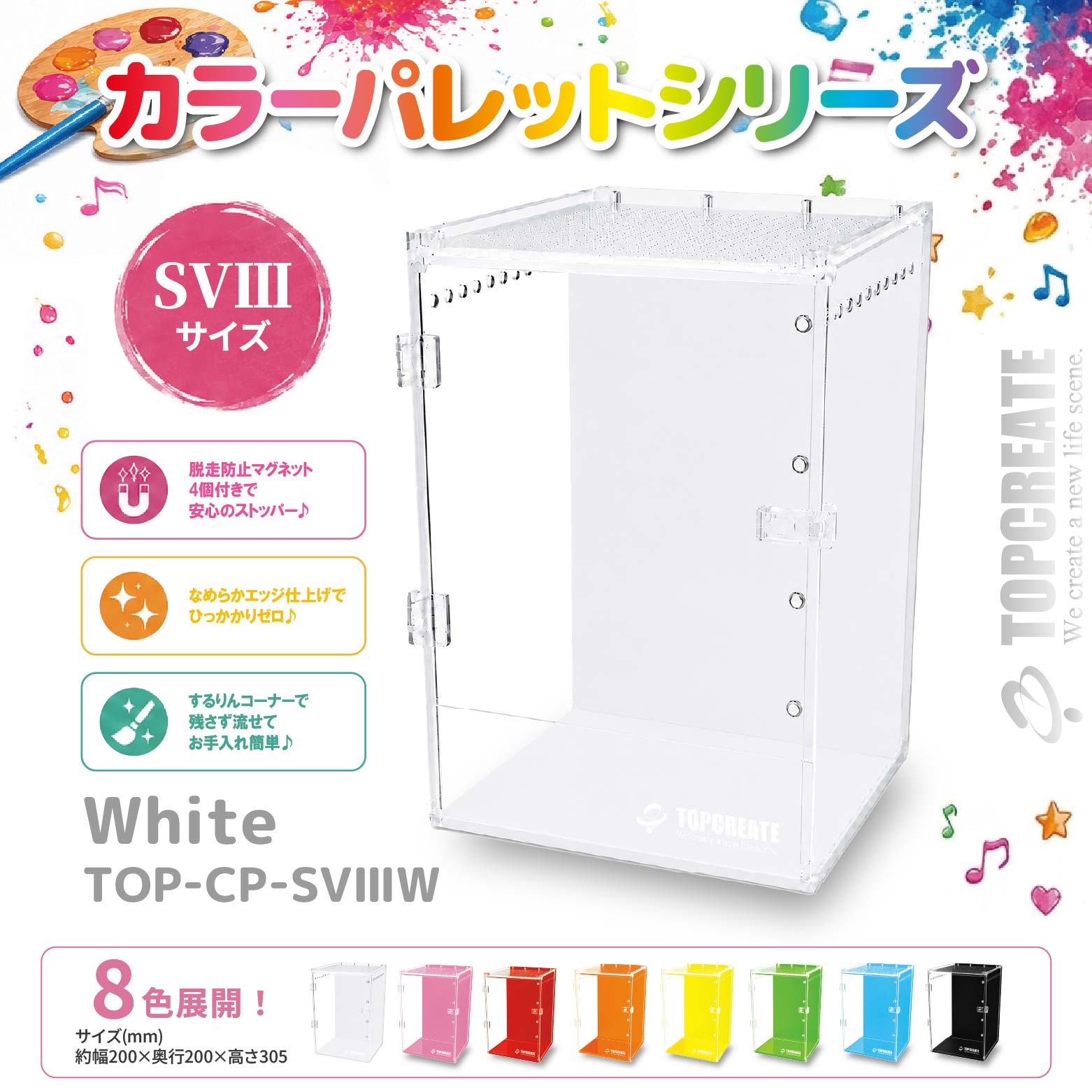 お客様のご要望にお応えしてSV03パレットシリーズ制作しました！ お部屋の雰囲気や“好きな色”に合わせて選べる、 今までになかったカラフルなアクリルケージが登場！ ホワイト・ピンク・レッド・オレンジ・ イエロー・グリーン・ライトブルー・ブラックの 全8色展開♪ 「飼育用品は地味な色ばかり…」 「もっと可愛く、おしゃれに飼育したい！」 そんな声から生まれた、他社にはない“カラーを楽しめる”アクリルケージです。 推しカラーでそろえたり、 お部屋のインテリアに合わせたり、 生体ごとにカラーを変えて並べたり…。 飼育空間そのものを“自分らしく楽しめる”のが最大の魅力！ クレスなどのヤモリ、爬虫類はもちろん、昆虫・小動物など幅広いペットにおすすめです。 透明感のある高品質アクリル素材を採用しているので、 生体の姿が見やすく観察しやすいのもポイント◎ 写真映えも抜群で、SNS投稿やコレクション展示にもぴったりです。 さらに、かわいいだけでは終わらない、 毎日の飼育を快適にするこだわりもたっぷり詰め込みました！ ■ 脱走防止マグネット付きで安心♪ マグネット各扉に4個付き(合計8個)で扉をしっかり固定！ 小さな生体の脱走対策にも配慮し、 安心して毎日の飼育を楽しめます。 ■ なめらかエッジ仕上げ♪ 角まで丁寧にオリジナル加工した、なめらかなエッジ設計で引っかかりゼロ！ ■ するりんコーナー採用♪ コーナー部分に汚れが溜まりにくい形状を採用！ フンや床材もスムーズに流せるので、 毎日のお掃除がぐっとラクになります◎ さらに、カラーケージならではのメリットとして、 背景が目立ちにくく、生活感を抑えられるのも魅力。 ブラックは高級感、ホワイトは清潔感、 ピンクやライトブルーなどのカラーはポップでかわいい印象に♪ “ただ飼うだけ”じゃない。 「見せる」「飾る」「楽しむ」まで考えた、 他社にはない新しいアクリルケージです。 お気に入りのカラーで、 あなたらしい特別な飼育空間を作ってみませんか？♪ 【納期の目安】 店頭在庫有…発送予定日で出荷 卸先・メーカー欠品…別途連絡 ※沖縄・北海道・離島は別途中継料がかかります。 【商品詳細】 商品サイズ：幅20cm×奥行20cm×高さ30.5cm 蓋の形状：前扉開閉式、つまみに脱走防止マグネット付き 飼育生物：爬虫類、動物や昆虫の飼育が可能です。 ※本商品に飼育ケース以外のアイテムは含まれません。 素材：アクリル素材お客様のご要望にお応えしてSV03パレットシリーズ制作しました！ お部屋の雰囲気や“好きな色”に合わせて選べる、 今までになかったカラフルなアクリルケージが登場！ ホワイト・ピンク・レッド・オレンジ・ イエロー・グリーン・ライトブルー・ブラックの 全8色展開♪ 「飼育用品は地味な色ばかり…」 「もっと可愛く、おしゃれに飼育したい！」 そんな声から生まれた、他社にはない“カラーを楽しめる”アクリルケージです。 推しカラーでそろえたり、 お部屋のインテリアに合わせたり、 生体ごとにカラーを変えて並べたり…。 飼育空間そのものを“自分らしく楽しめる”のが最大の魅力！ クレスなどのヤモリ、爬虫類はもちろん、昆虫・小動物など幅広いペットにおすすめです。 透明感のある高品質アクリル素材を採用しているので、 生体の姿が見やすく観察しやすいのもポイント◎ 写真映えも抜群で、SNS投稿やコレクション展示にもぴったりです。 さらに、かわいいだけでは終わらない、 毎日の飼育を快適にするこだわりもたっぷり詰め込みました！ ■ 脱走防止マグネット付きで安心♪ マグネット各扉に4個付き(合計8個)で扉をしっかり固定！ 小さな生体の脱走対策にも配慮し、 安心して毎日の飼育を楽しめます。 ■ なめらかエッジ仕上げ♪ 角まで丁寧にオリジナル加工した、なめらかなエッジ設計で引っかかりゼロ！ ■ するりんコーナー採用♪ コーナー部分に汚れが溜まりにくい形状を採用！ フンや床材もスムーズに流せるので、 毎日のお掃除がぐっとラクになります◎ さらに、カラーケージならではのメリットとして、 背景が目立ちにくく、生活感を抑えられるのも魅力。 ブラックは高級感、ホワイトは清潔感、 ピンクやライトブルーなどのカラーはポップでかわいい印象に♪ “ただ飼うだけ”じゃない。 「見せる」「飾る」「楽しむ」まで考えた、 他社にはない新しいアクリルケージです。 お気に入りのカラーで、 あなたらしい特別な飼育空間を作ってみませんか？♪ 【納期の目安】 店頭在庫有…発送予定日で出荷 卸先・メーカー欠品…別途連絡 ※沖縄・北海道・離島は別途中継料がかかります。 【商品詳細】 商品サイズ：幅20cm×奥行20cm×高さ30.5cm 蓋の形状：前扉開閉式、つまみに脱走防止マグネット付き 飼育生物：爬虫類、動物や昆虫の飼育が可能です。 ※本商品に飼育ケース以外のアイテムは含まれません。 素材：アクリル素材