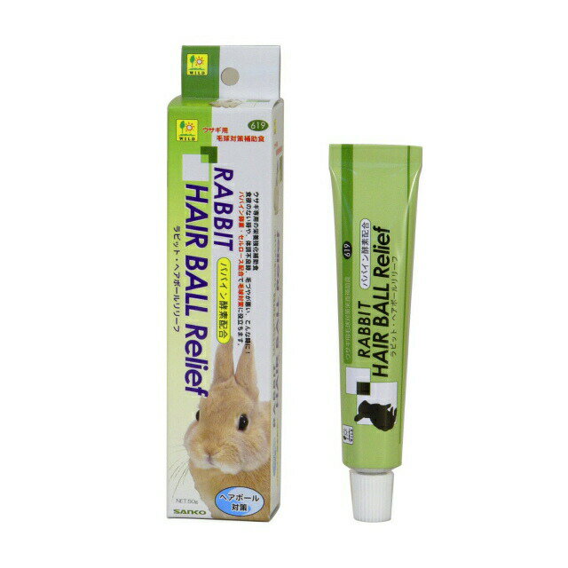 乐天商城 - ラビット ヘアボールリリーフ うさぎ用毛球対策補助食品 619 SANKO(三晃/サンコー)