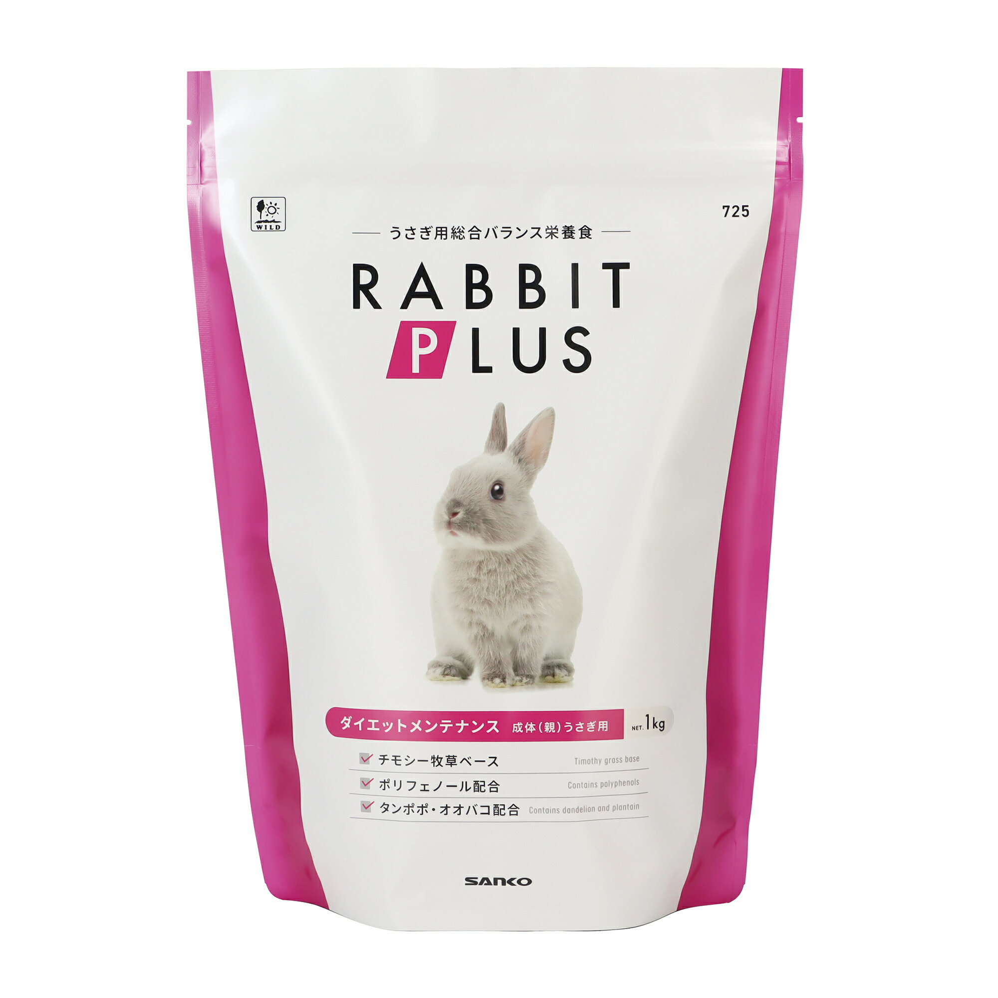 ラビット プラス ダイエット・メンテナンス 1kg 生後6〜8ヶ月位を過ぎた成体うさぎ用 725 SANKO(三晃/サンコー)