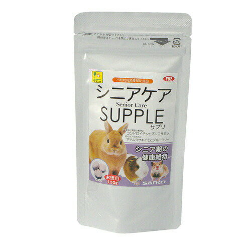 Rakuten - シニアケア サプリ お徳用 100g F52 SANKO(三晃/サンコー)