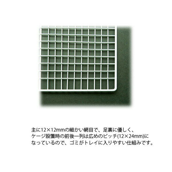 イージーホームエボ60WS用ワイヤーメッシュ・...の紹介画像2