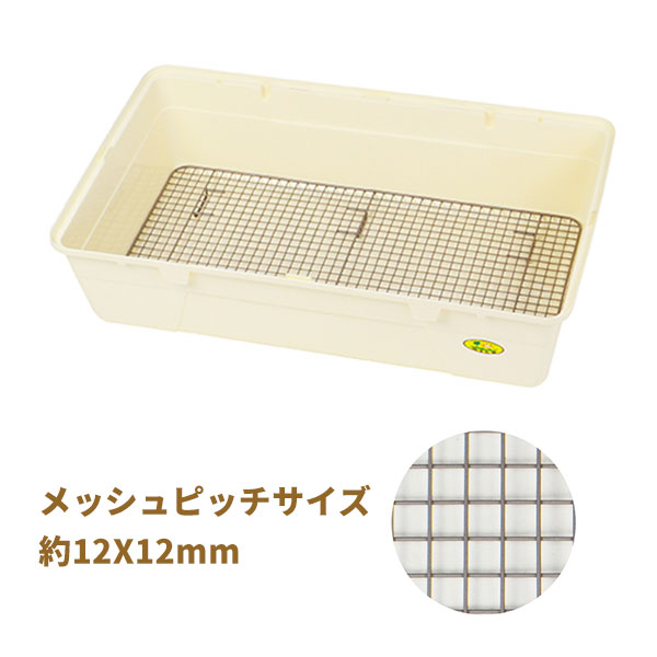 シャトルマルチ60専用 メッシュスノコ 5C89 SANKO(三晃/サンコー) ケージ用部品 小...