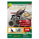 国産 浅型ワイド 育成ゼリー30P SANKO(三晃/サンコー) 昆虫 ゼリー 成虫用 カブトムシ クワガタ 浅型カップ エサ 黒糖蜜