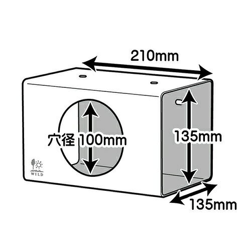 涼感キューブ L S76 SANKO(三晃/サ...の紹介画像3