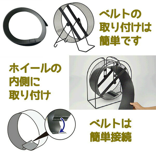 メタルサイレント32専用ホイールベルト32 U82 SANKO(三晃/サンコー) 小動物 回し車...