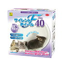 サイレントホイール フラット40 U47 SANKO(三晃/サンコー)(4)
