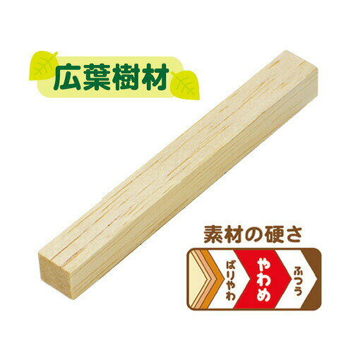 かじり木スティック やわめ A133 SANKO(三晃/サンコー)