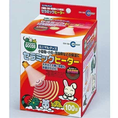 マルカン セラミックヒーター 100W カバー付 CH-100 MARUKAN (マルカン)