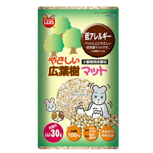 やさしい広葉樹マット30LMR-9...