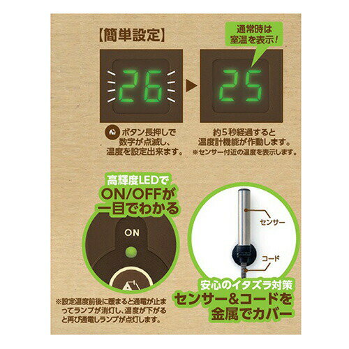 デジタルサーモ300 MLP-65 マルカン(...の紹介画像3