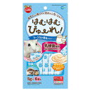 はむはむぴゅーれ ヨーグルト風味 MR-847 MARUKAN(マルカン)