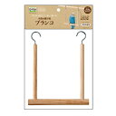 【お取り寄せ商品】小鳥の遊び場 ブランコ MLP-133 マルカン(CASA) 鳥 おもちゃ セキセイインコ オカメインコ コザクラインコ