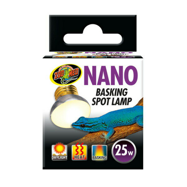ナノバスキングライト 25W SL-25N ZOOMED（ズーメッド） 爬虫類 両生類 ライト 電球 小型 バスキングス..