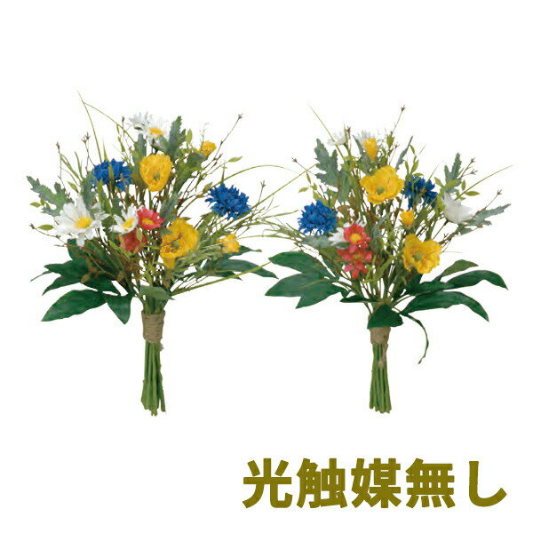 光触媒加工なし 光の楽園 仏花ポピー2個セット 109A32N