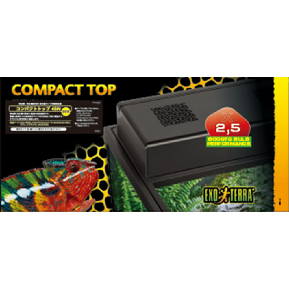 楽天市場】コンパクトトップ 45の通販