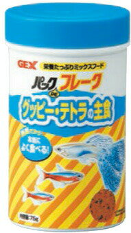 パックDEフレーク グッピー・テトラの主食 GEX（ジェックス）