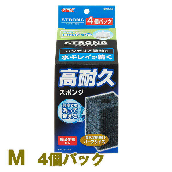 ܡ M ȥ󥰥ݥ 4ĥѥå GEX(å) ꥦ  ú   ȭ ݻ