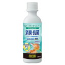 テラリウム デオ つけかえ用 250mL GEX(ジェックス)