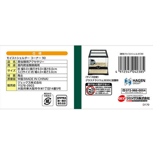 �⥤���ȥ����륿�� �����ʡ� 90 GEX(�����å���)