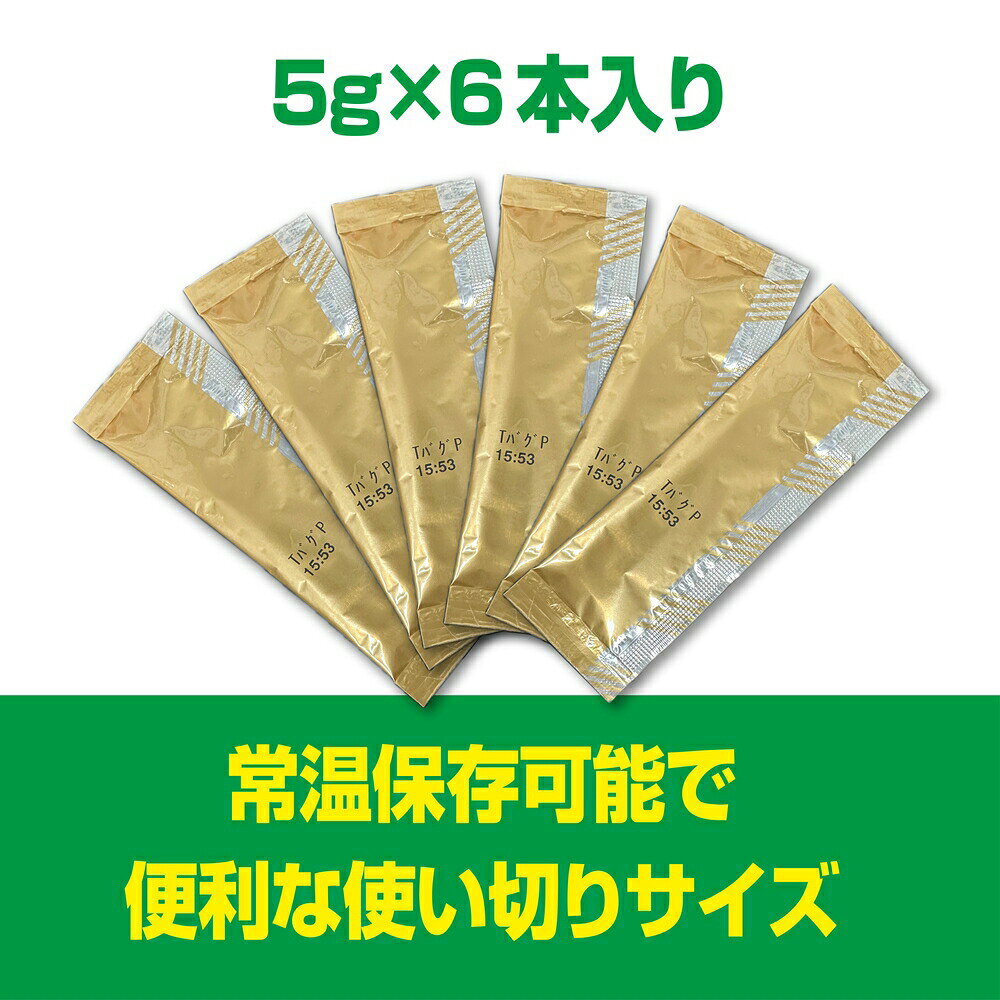 レップデリ　トリプルバグペースト　ミズアブ＆コオロギ