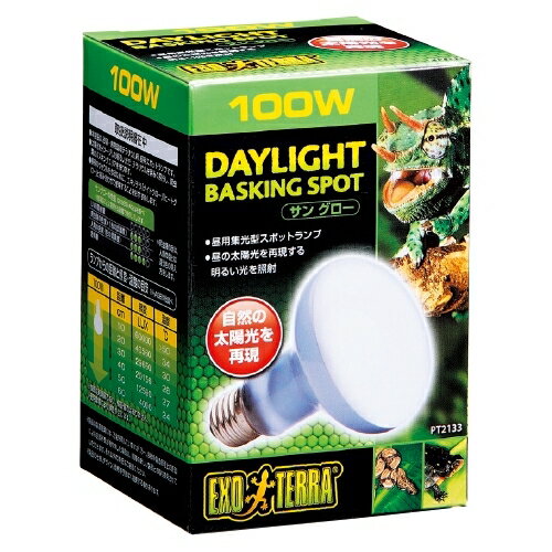 サングロー バスキング 100W PT2133 GEX(ジェックス) 爬虫類 両生類 植物 ライト 電球 熱帯 砂漠 紫外線 広域 昼用 日光浴 トカゲ カメ ヘビ カエル レオパ