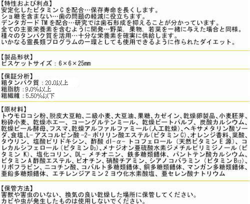 ニューワールドプライメイトダイエット モンキー...の紹介画像2