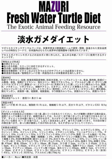 ø�奬��������å� ��̳�� 11.34kg Mazuri(�ޥ���)