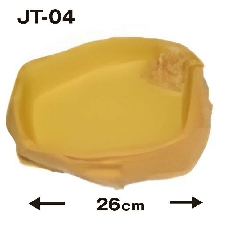 【JT-04】爬虫類 餌入れ 水入れ皿【26x20x6cm】ノーブランド バルク品