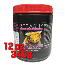 クレステッドゲッコー バナナ味 12oz/340g レパシー (REPASHY)