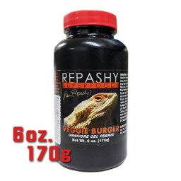 レパシー ベジバーガー 6oz/170g