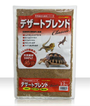 Rakuten - デザートブレンドクラシック 2.2kg カミハタ(神畑)