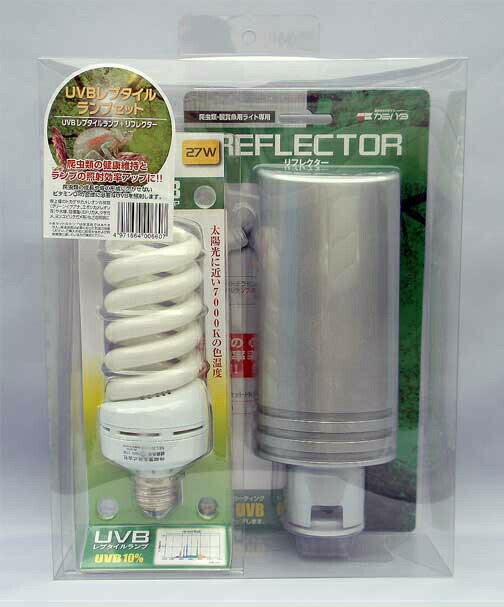 UVBレプタイルランプセット カミハタ(神畑)