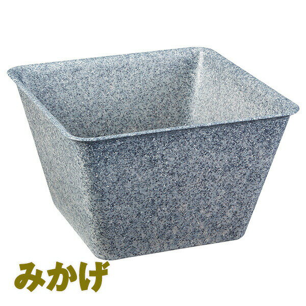 メダカの角小鉢 みかげ S-5603 スドー