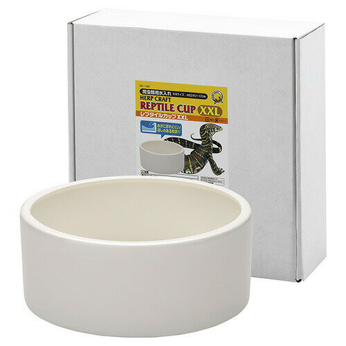 レプタイルカップ XXL RX-168 スドー