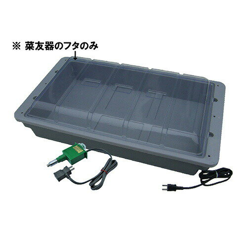 乐天商城 - 【送料無料】菜友器 フード 昭和精機