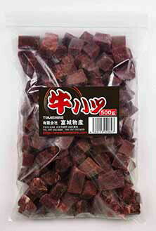 冷凍牛ハツ 500g