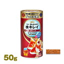 【賞味期限 2024/01/06まで】【在庫一掃のため特別価格】ゴールドプロス 50g キョーリン