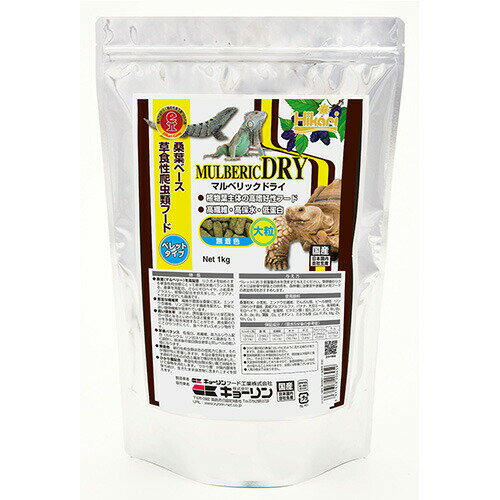 Rakuten - マルベリックドライ 大粒 1kg キョーリン