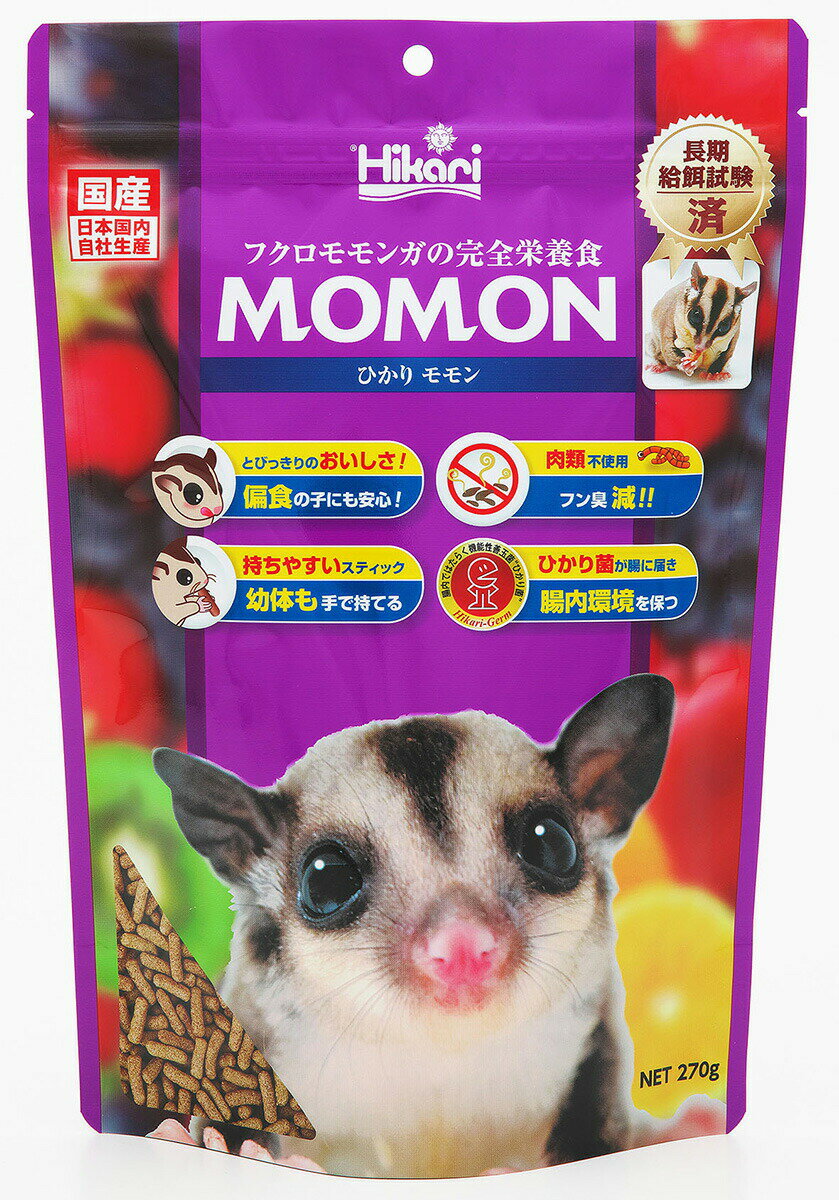 Rakuten - ひかりモモン 270g