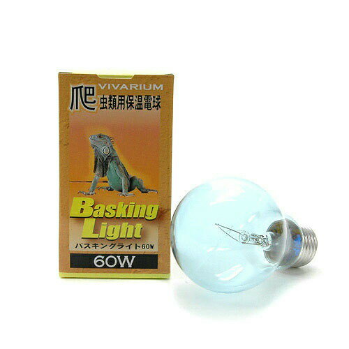 ビバリウム バスキングライト 60W ポゴナ・クラブ 爬虫類 両生類 電球 ライト 保温球 散光 60〜75cmケ..