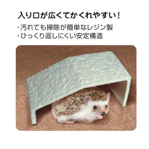 小動物のかくれが SA-306W ビバリア 小...の紹介画像2