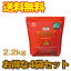 【送料無料】ラビットプレミアムフード 2.2kg 4袋セット GEX(ジェックス)