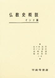 平楽寺書店